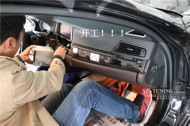 【永誠汽車】石家莊寶馬五系改裝哈曼卡頓中置中音高音，A柱高音，前門中音