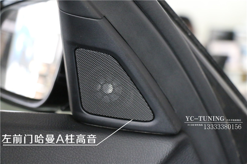 【永誠汽車】石家莊寶馬五系改裝哈曼卡頓中置中音高音，A柱高音，前門中音