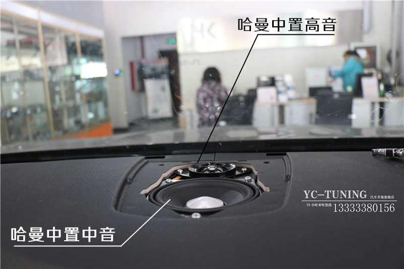 【永誠汽車】石家莊寶馬五系改裝哈曼卡頓中置中音高音，A柱高音，前門中音