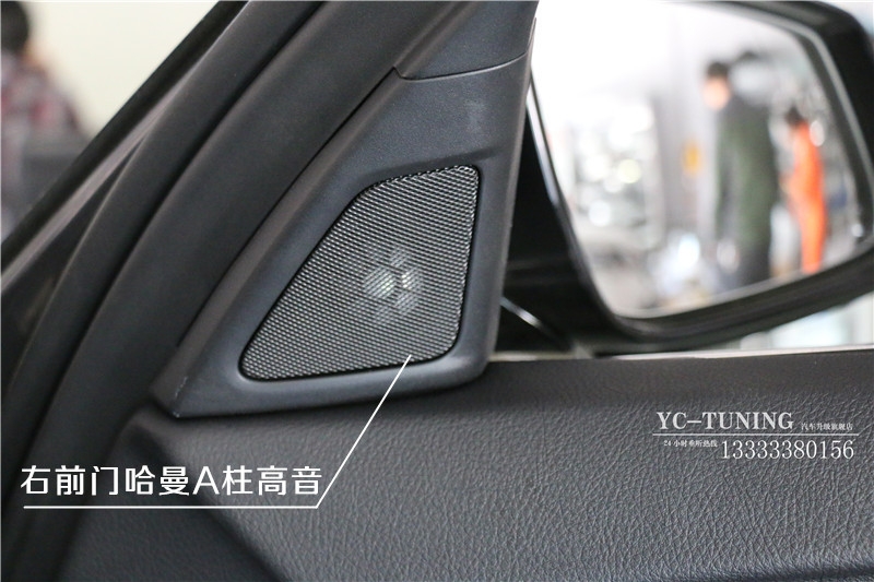 【永誠汽車】石家莊寶馬五系改裝哈曼卡頓中置中音高音，A柱高音，前門中音