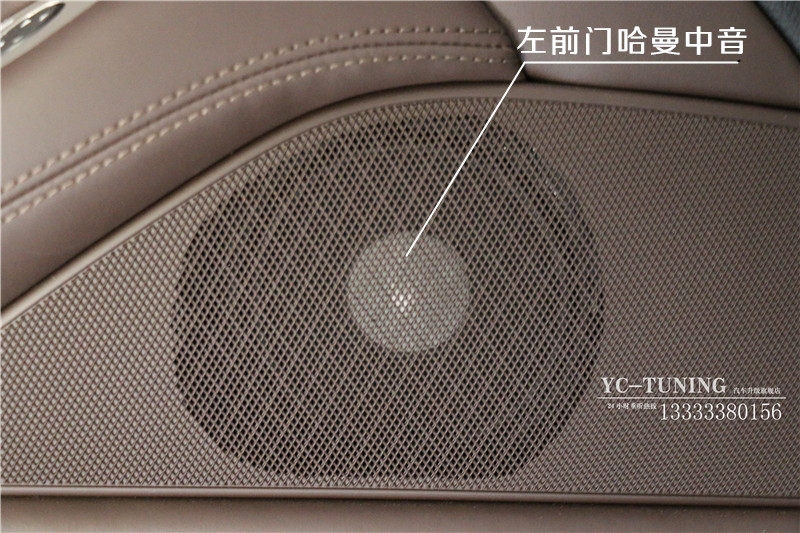 【永誠汽車】石家莊寶馬五系改裝哈曼卡頓中置中音高音，A柱高音，前門中音