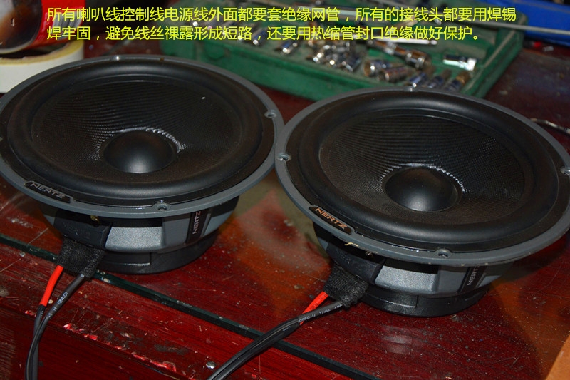 豐田銳志改裝意大利赫茲+來福汽車?yán)?唐山博納音響
