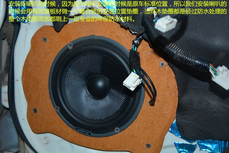 豐田銳志改裝意大利赫茲+來福汽車?yán)?唐山博納音響