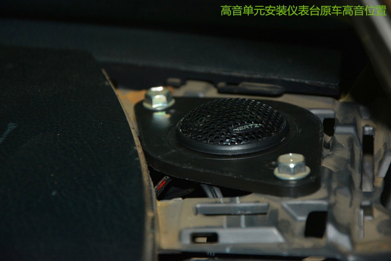 豐田銳志改裝意大利赫茲+來福汽車?yán)?唐山博納音響