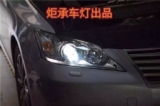 廣州番禺【炬承車(chē)燈】升級(jí)改裝雷克薩斯ES240升級(jí)海拉5和燈面翻新