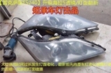 廣州番禺【炬承車(chē)燈】升級(jí)改裝雷克薩斯ES240升級(jí)海拉5和燈面翻新