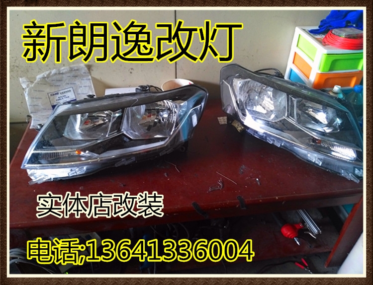 大眾朗逸大燈改裝透鏡海拉5雙光透鏡天使眼惡魔眼氙氣燈流光定制版日行燈北京五方天雅改燈