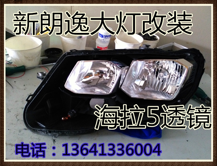大眾朗逸大燈改裝透鏡海拉5雙光透鏡天使眼惡魔眼氙氣燈流光定制版日行燈北京五方天雅改燈