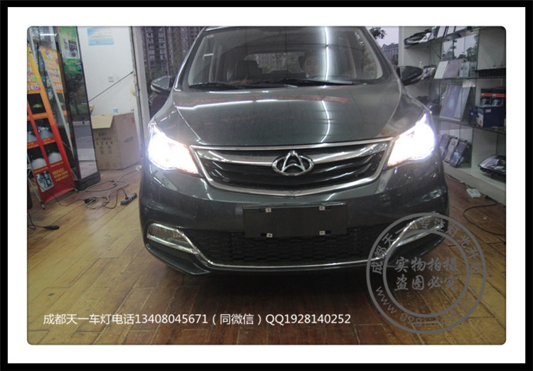 成都?xì)W尚改裝Q5透鏡歐司朗氙氣燈LED天使眼惡魔眼