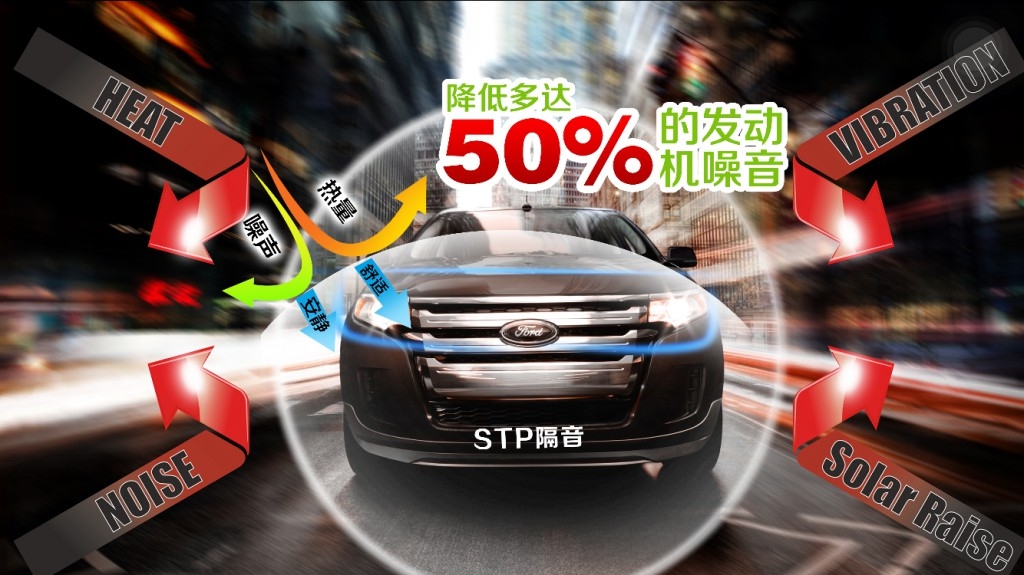 引擎噪音 輪轂噪音的解決辦法 番禺汽車音響改裝 俄羅斯stp炸彈 藝匠音頻