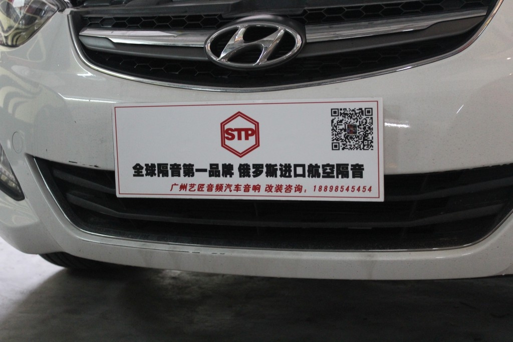 引擎噪音 輪轂噪音的解決辦法 番禺汽車音響改裝 俄羅斯stp炸彈 藝匠音頻