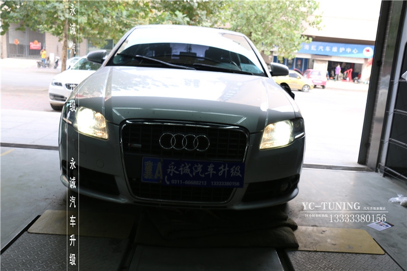 【永誠(chéng)汽車】石家莊奧迪A6L改燈，Q5小糸透鏡+飛利浦4200K氙燈+歐司朗安定