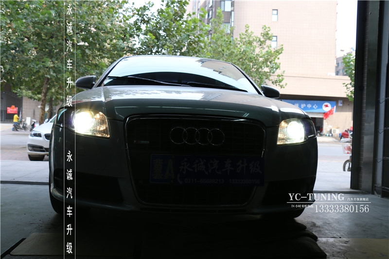 【永誠(chéng)汽車】石家莊奧迪A6L改燈，Q5小糸透鏡+飛利浦4200K氙燈+歐司朗安定