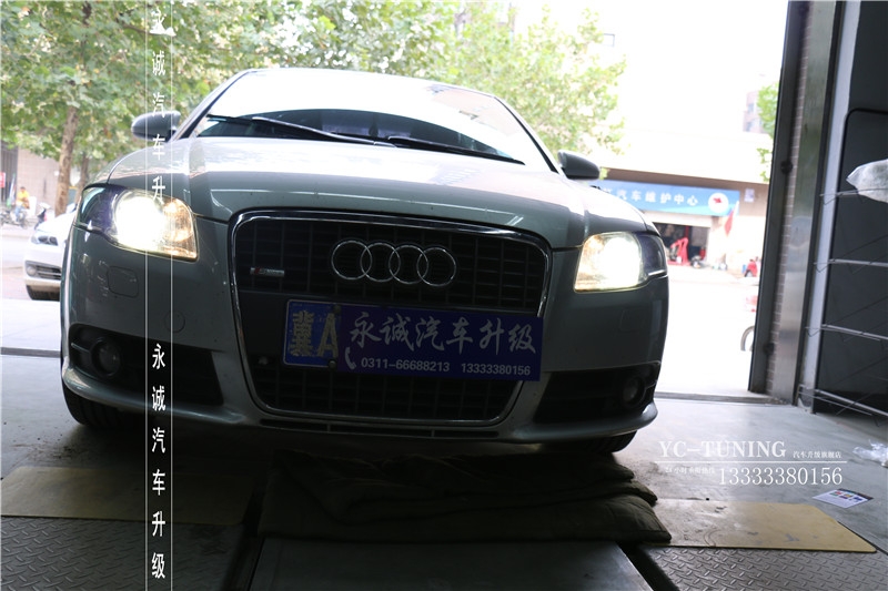 【永誠(chéng)汽車】石家莊奧迪A6L改燈，Q5小糸透鏡+飛利浦4200K氙燈+歐司朗安定