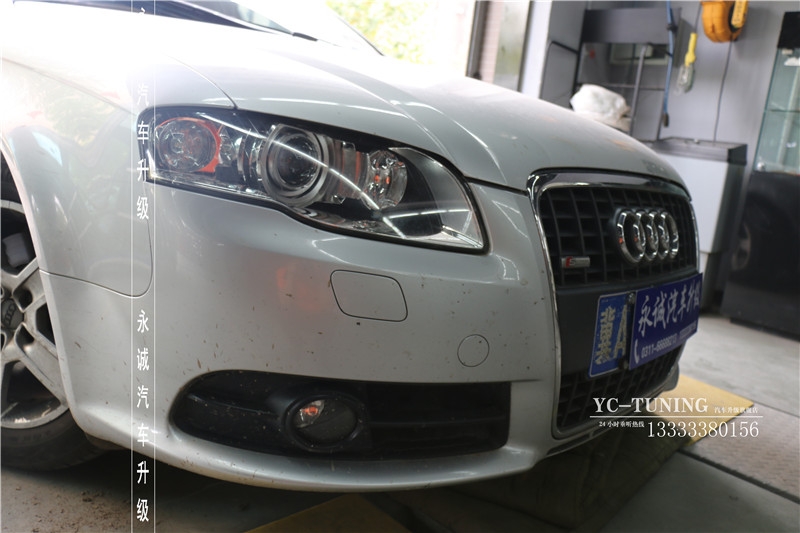 【永誠(chéng)汽車】石家莊奧迪A6L改燈，Q5小糸透鏡+飛利浦4200K氙燈+歐司朗安定