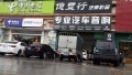 2施工