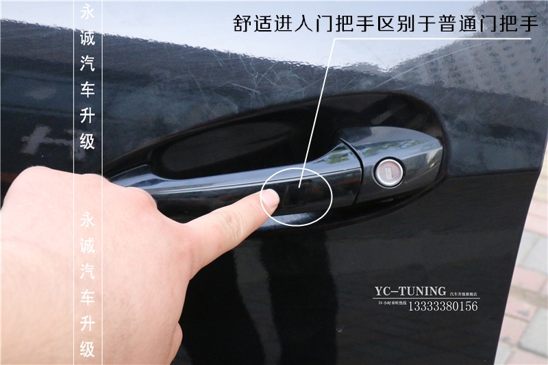 【永誠(chéng)汽車】石家莊奔馳E200L改裝原廠無(wú)鑰匙舒適進(jìn)入