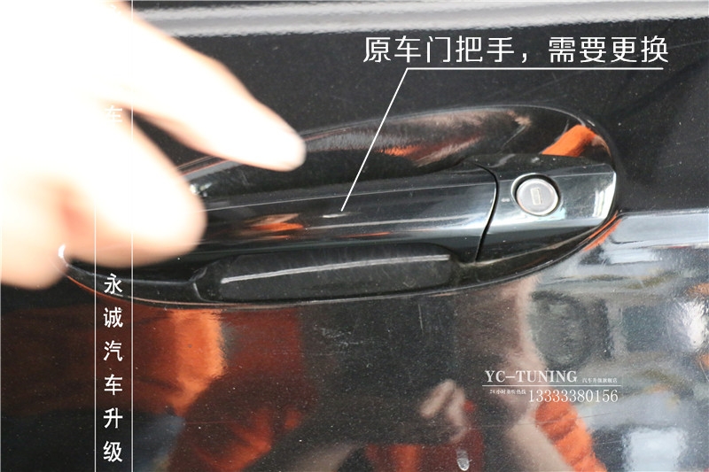 【永誠(chéng)汽車】石家莊奔馳E200L改裝原廠無(wú)鑰匙舒適進(jìn)入