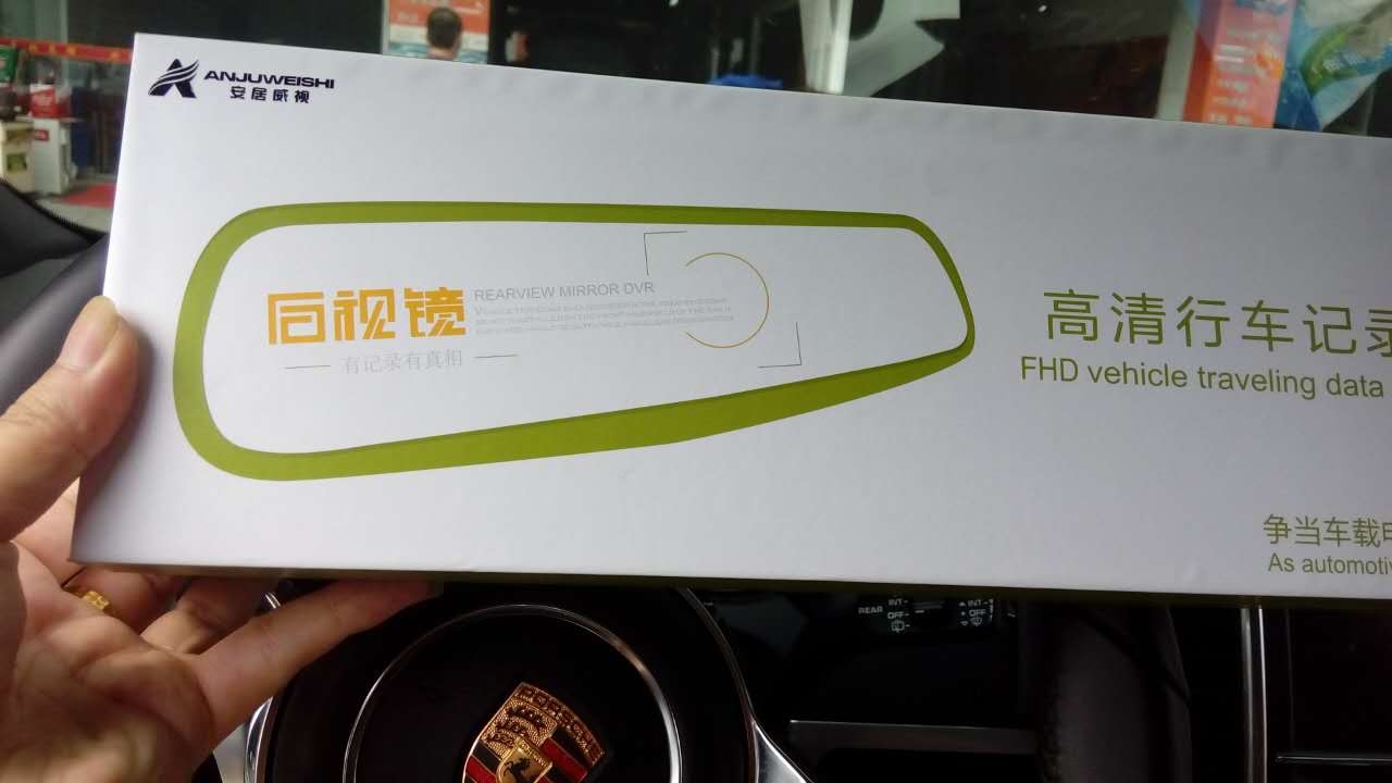保時捷安裝行車記錄儀