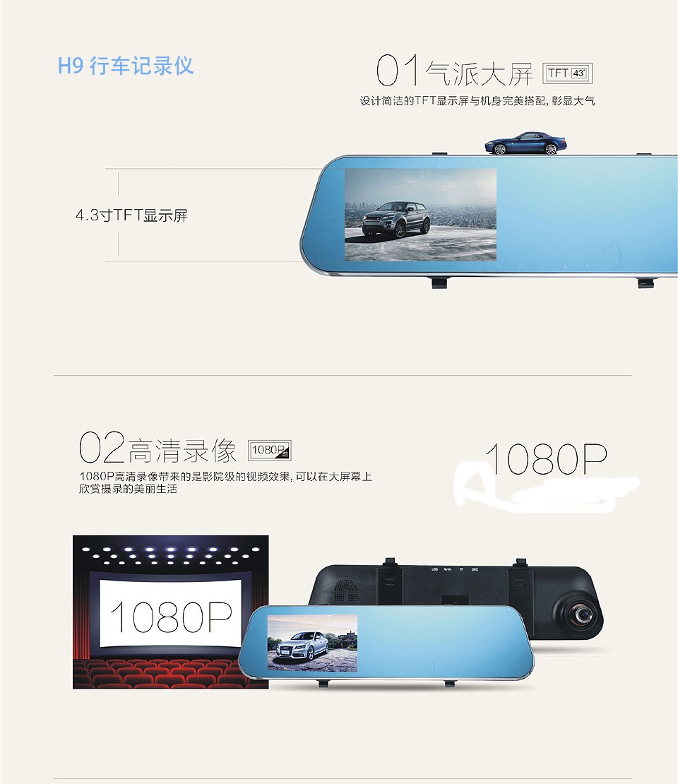前后雙錄行車記錄儀