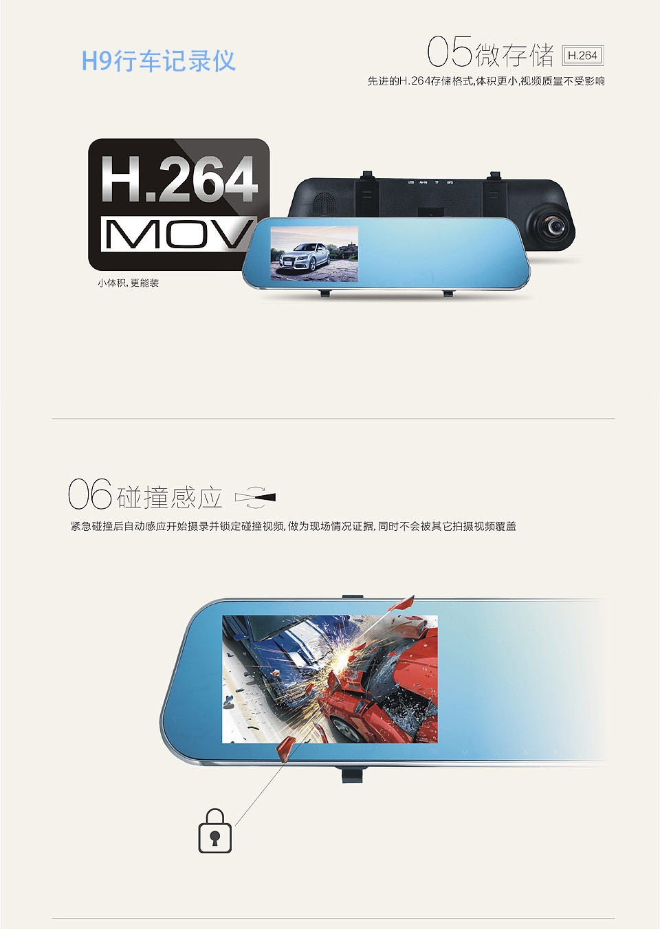 前后雙錄行車記錄儀