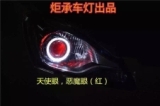 廣州番禺【炬承車燈】升級(jí)改裝長(zhǎng)安奔奔升級(jí)Q5透鏡天使眼惡魔眼