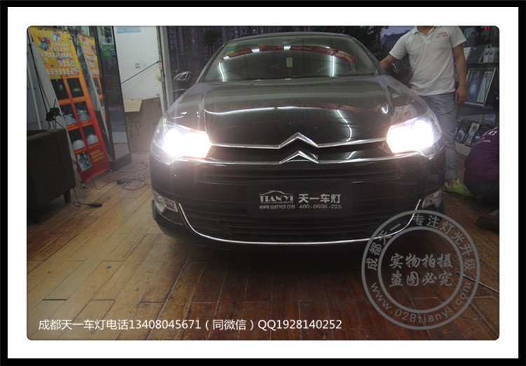成都雪鐵龍C5車燈改裝車燈改裝歐司朗氙氣燈LED惡魔眼日行燈