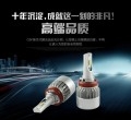 九加一汽車LED大燈泡C6F圖片1
