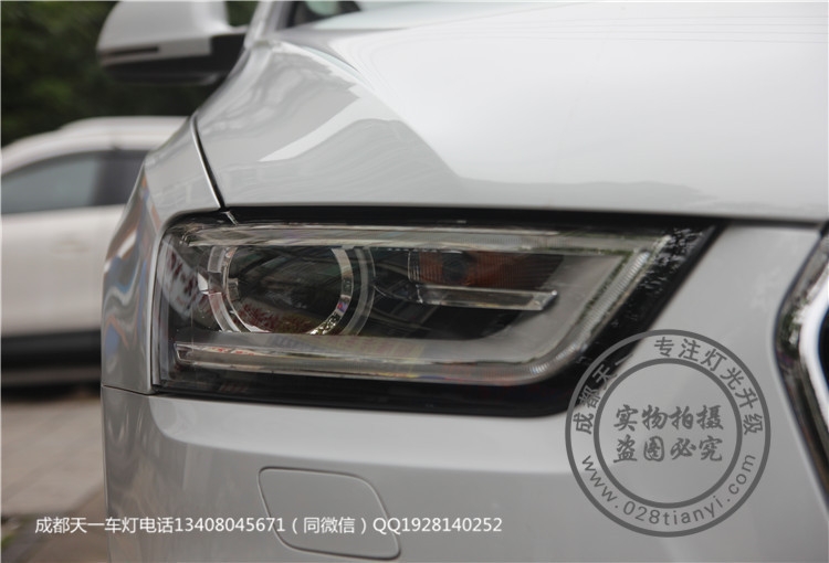 成都Q3改燈車燈改裝LED日行燈海拉6透鏡