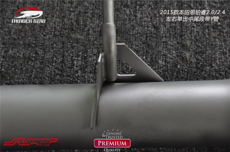 15款本田思鉑睿 thunder bird雷鳥(niǎo)中尾左右單出排氣管