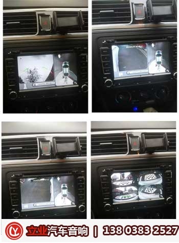 郑州李先生大众斯柯达野蒂安装宝视360度全景泊车影像系统