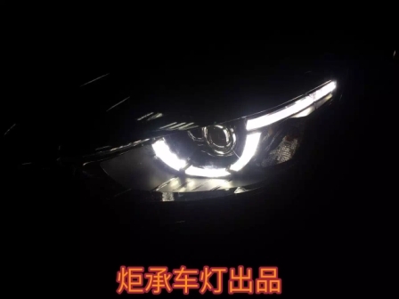 广州番禺【炬承车灯】升级改装马自达CX-5升级LED大灯总成