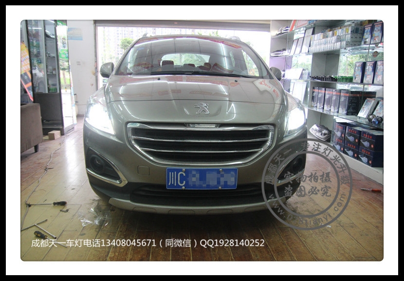 成都標(biāo)志改裝車燈3008車燈升級(jí)海拉雙光透鏡歐司朗氙氣燈
