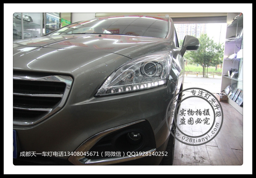 成都標(biāo)志改裝車燈3008車燈升級(jí)海拉雙光透鏡歐司朗氙氣燈
