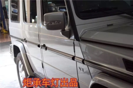 廣州番禺【炬承車燈】升級改裝奔馳G400升級Q5雙光透鏡