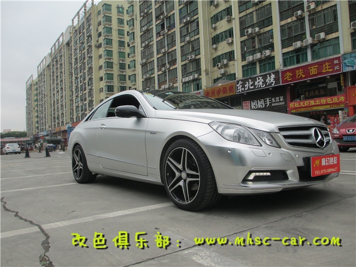 奔馳E級車身貼膜改色施工STM啞光電鍍銀