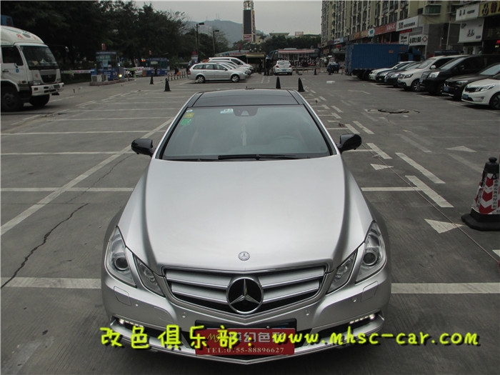 奔馳E級車身貼膜改色施工STM啞光電鍍銀