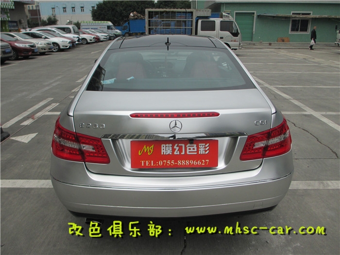 奔馳E級車身貼膜改色施工STM啞光電鍍銀