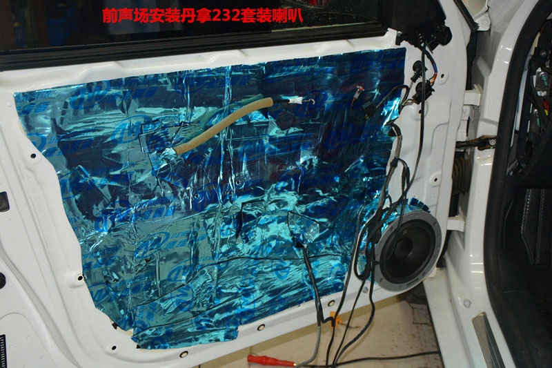 大眾寶來(lái)改裝音響“大腕”丹拿232套裝喇叭—唐山博納