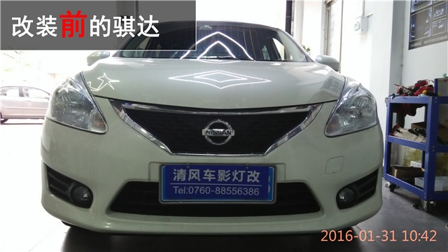 日產(chǎn)新騏達(dá)車燈升級 Q5雙氙透鏡改裝  LED光導(dǎo)天使眼改裝——清風(fēng)車影燈改