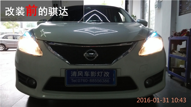 日產(chǎn)新騏達(dá)車燈升級 Q5雙氙透鏡改裝  LED光導(dǎo)天使眼改裝——清風(fēng)車影燈改
