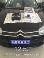 QQ截圖20160516200238