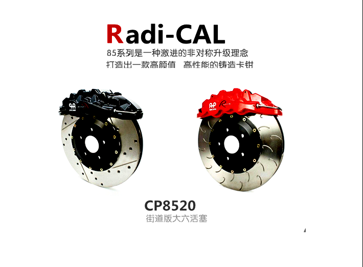 cp8520