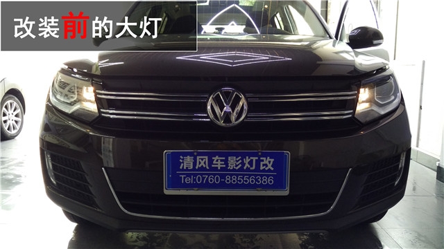 大眾途觀車(chē)燈升級(jí) 原裝位大燈日行燈升級(jí)——清風(fēng)車(chē)影燈改