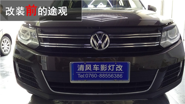 大眾途觀車(chē)燈升級(jí) 原裝位大燈日行燈升級(jí)——清風(fēng)車(chē)影燈改