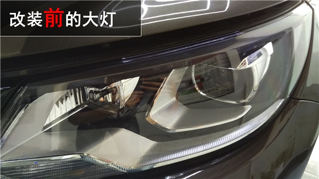 大眾途觀車(chē)燈升級(jí) 原裝位大燈日行燈升級(jí)——清風(fēng)車(chē)影燈改