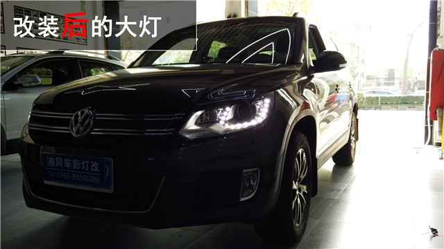 大眾途觀車(chē)燈升級(jí) 原裝位大燈日行燈升級(jí)——清風(fēng)車(chē)影燈改
