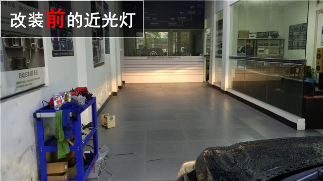 啟辰D50車燈升級(jí) 歐標(biāo)Q5雙氙透鏡改裝——清風(fēng)車影燈改