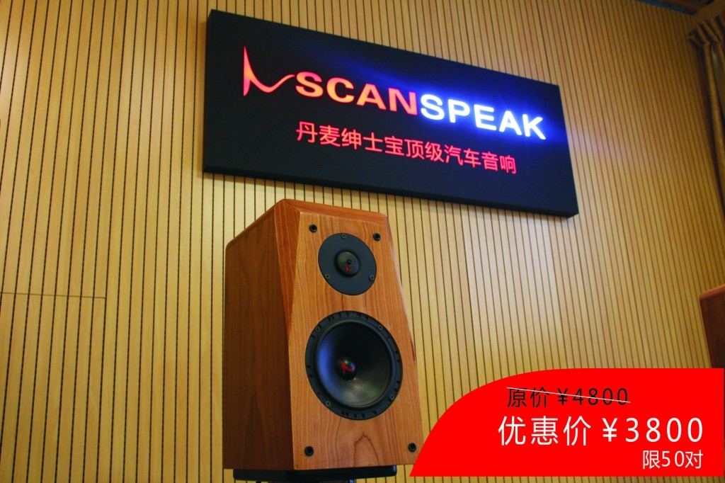 《音響鉅惠》番禺藝匠音響 發(fā)燒入門喇叭丹麥紳士寶R6.2 超高性價比再鉅惠!送送送!