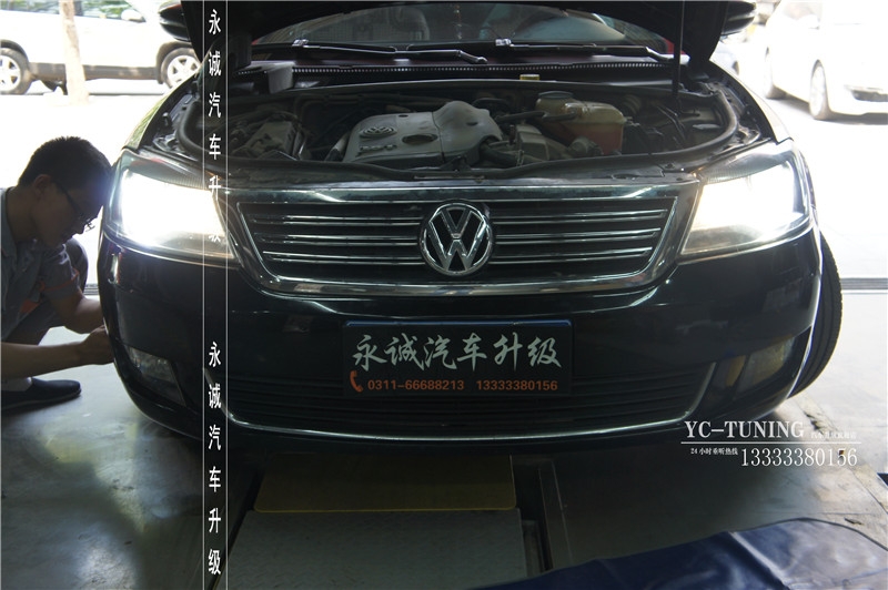 【永誠汽車】石家莊passat領馭改燈，Q5小糸透鏡+歐司朗安定器+歐司朗氙氣燈